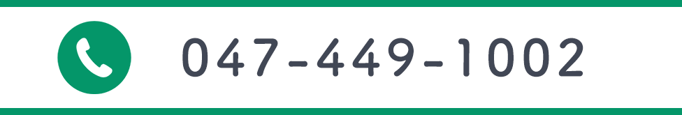 お電話でのお問い合わせはこちら